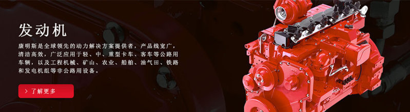 康明斯120千瓦柴油發(fā)電機(jī)組技術(shù)參數(shù)規(guī)格型號