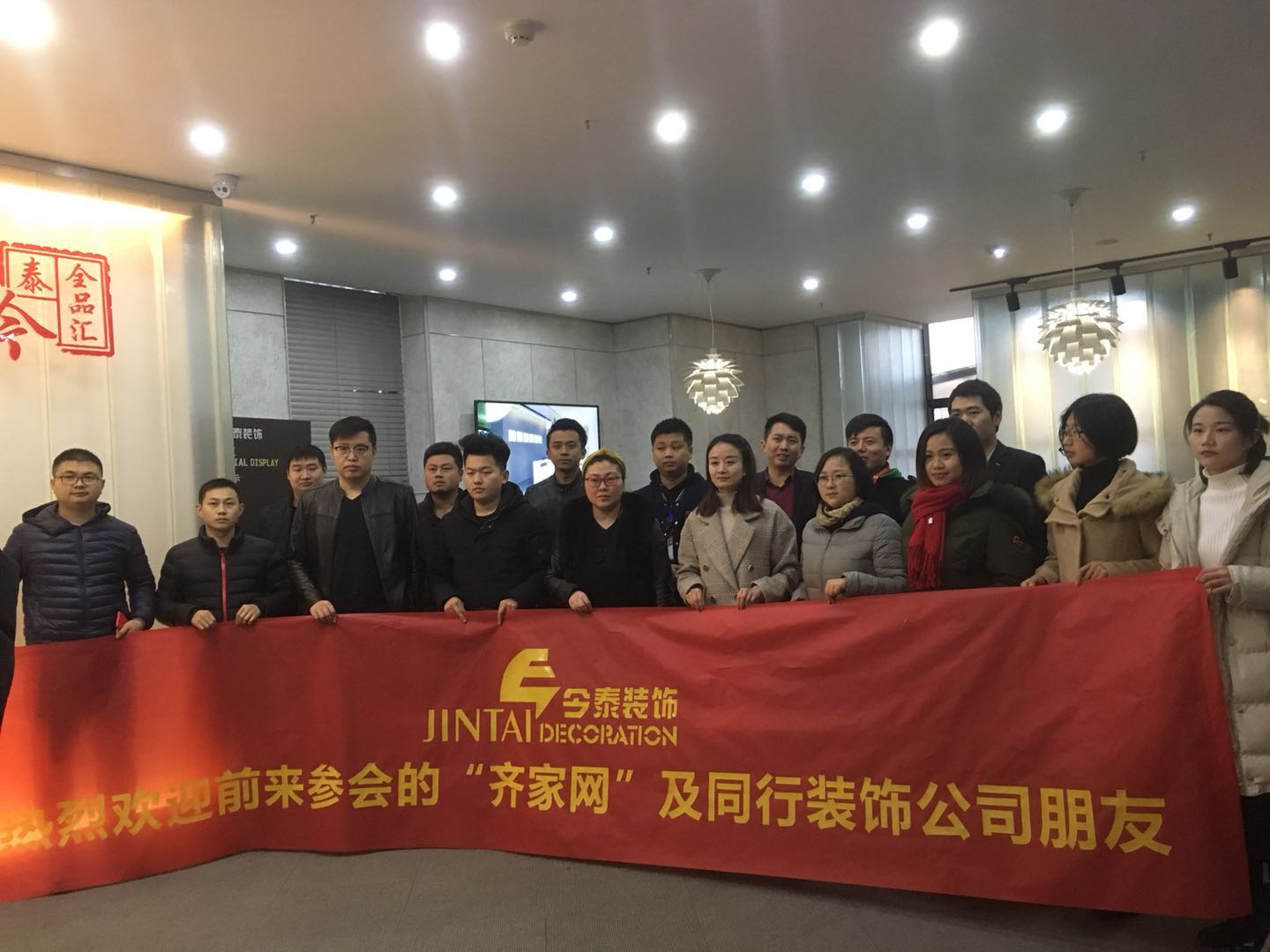 夢(mèng)從這里開(kāi)始！ | 今泰&amp;齊家2018裝修企業(yè)內(nèi)訓(xùn)會(huì)圓(圖5)