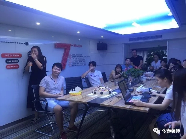 今泰裝飾家庭日暨8月員工生日會(huì)溫馨開啟！(圖5)