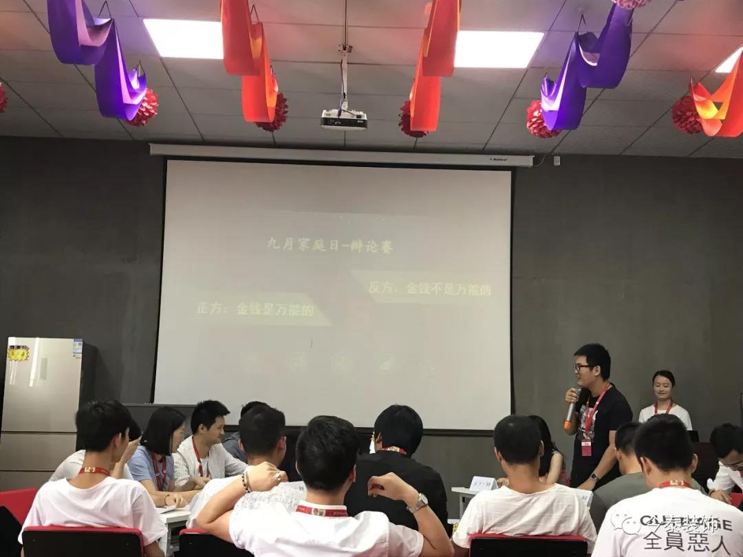 今泰裝飾家庭日暨9月員工生日會溫馨開啟！(圖6)