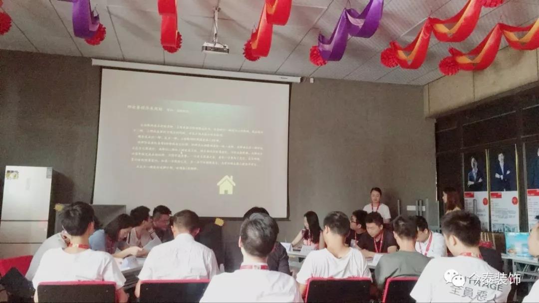 今泰裝飾家庭日暨9月員工生日會溫馨開啟！(圖1)