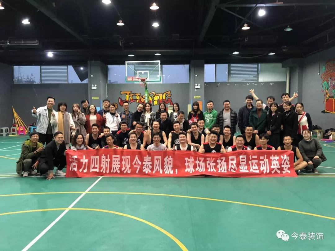 今泰裝飾冬季籃球聯(lián)賽圓滿結(jié)束！(圖14)