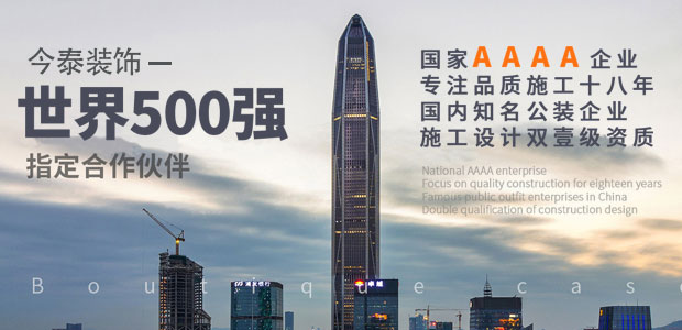 5大衡量點(diǎn)，讓無(wú)資質(zhì)公裝公司現(xiàn)原形！(圖1)