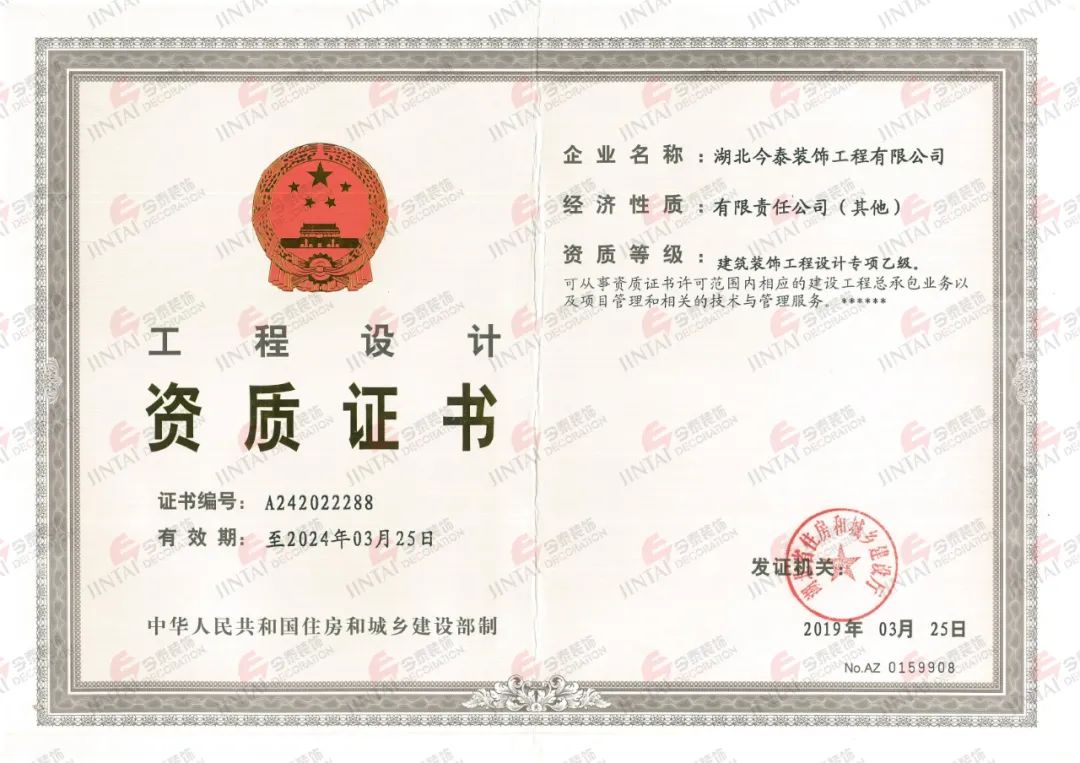 【網(wǎng)紅項目】利友誠|超10000平沉浸式實景，網(wǎng)紅打卡新地標(biāo)！(圖3)