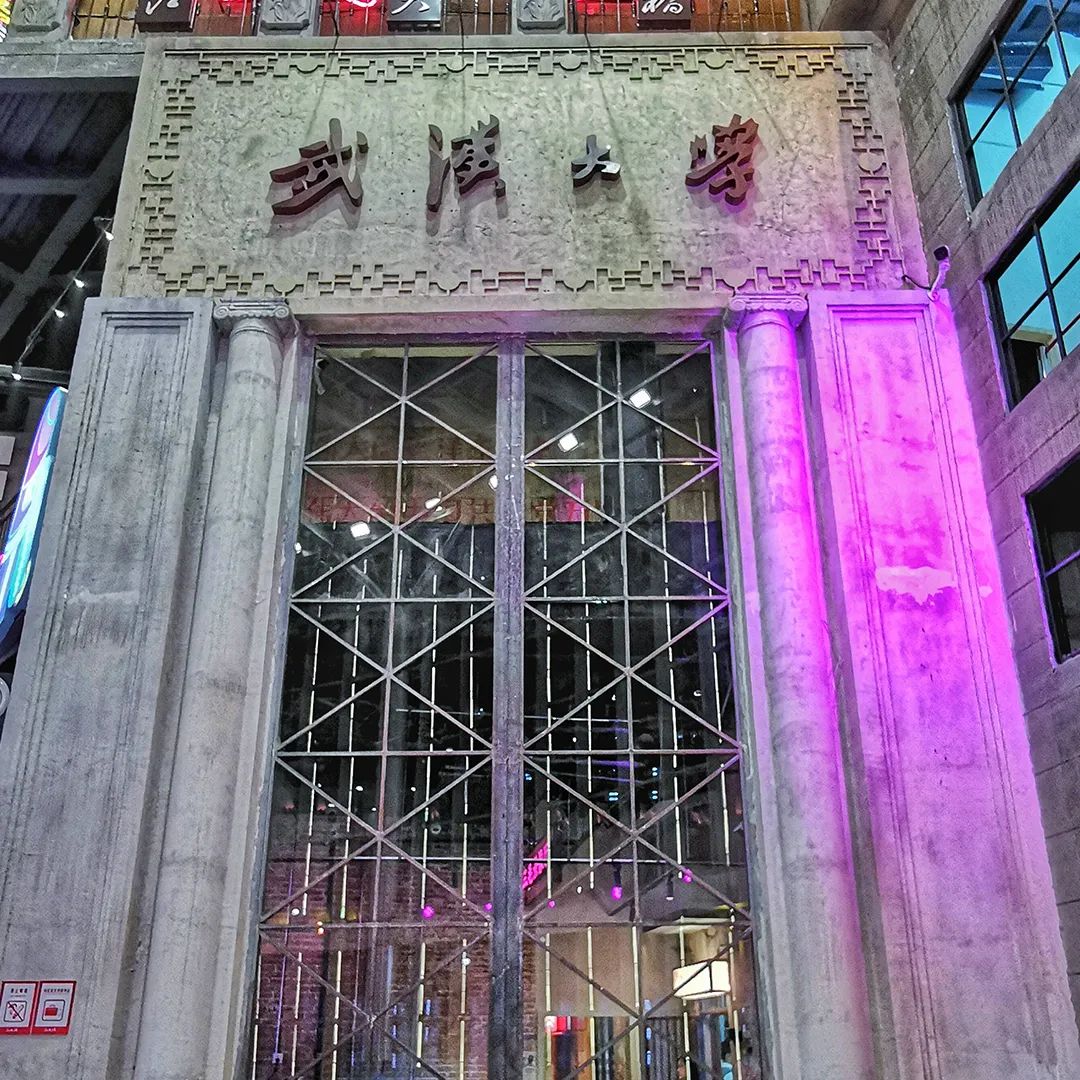 【網(wǎng)紅項目】利友誠|超10000平沉浸式實景，網(wǎng)紅打卡新地標(biāo)！(圖8)