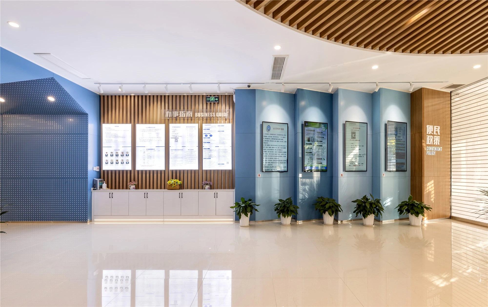 【案例賞析】武漢市車都天然氣營(yíng)業(yè)廳完工實(shí)景展示，開(kāi)放多元，活力共享！(圖5)