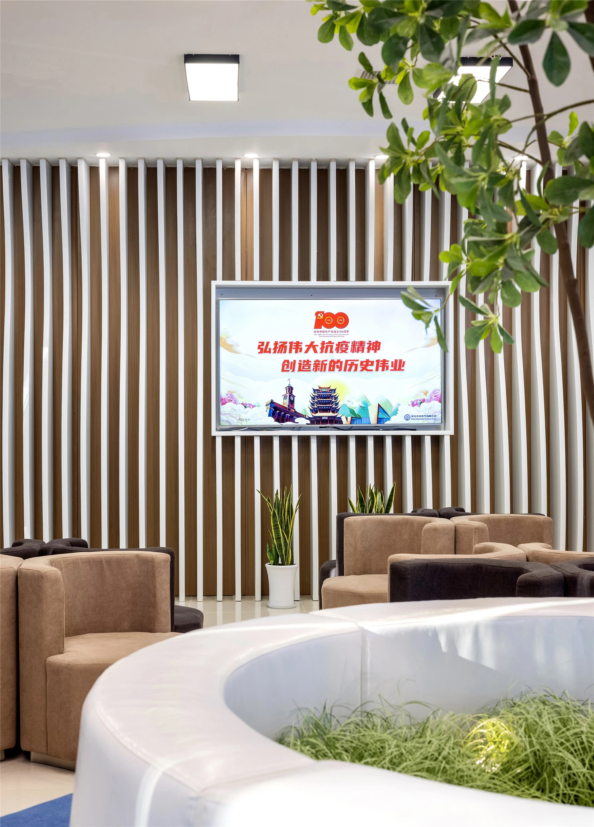 【案例賞析】武漢市車都天然氣營(yíng)業(yè)廳完工實(shí)景展示，開(kāi)放多元，活力共享！(圖11)