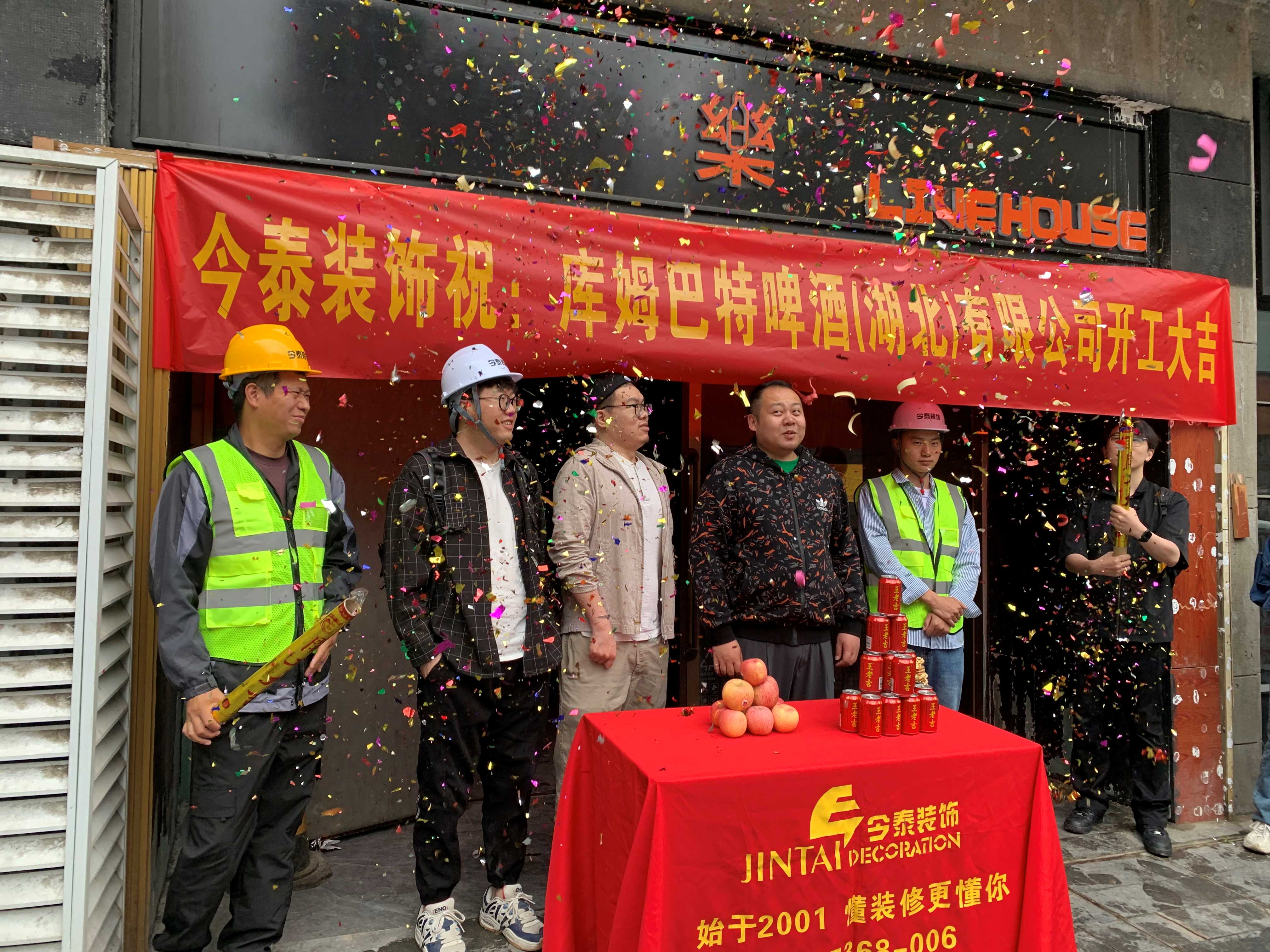 【項(xiàng)目開工】今泰裝飾又一火爆項(xiàng)目震撼開工！(圖2)