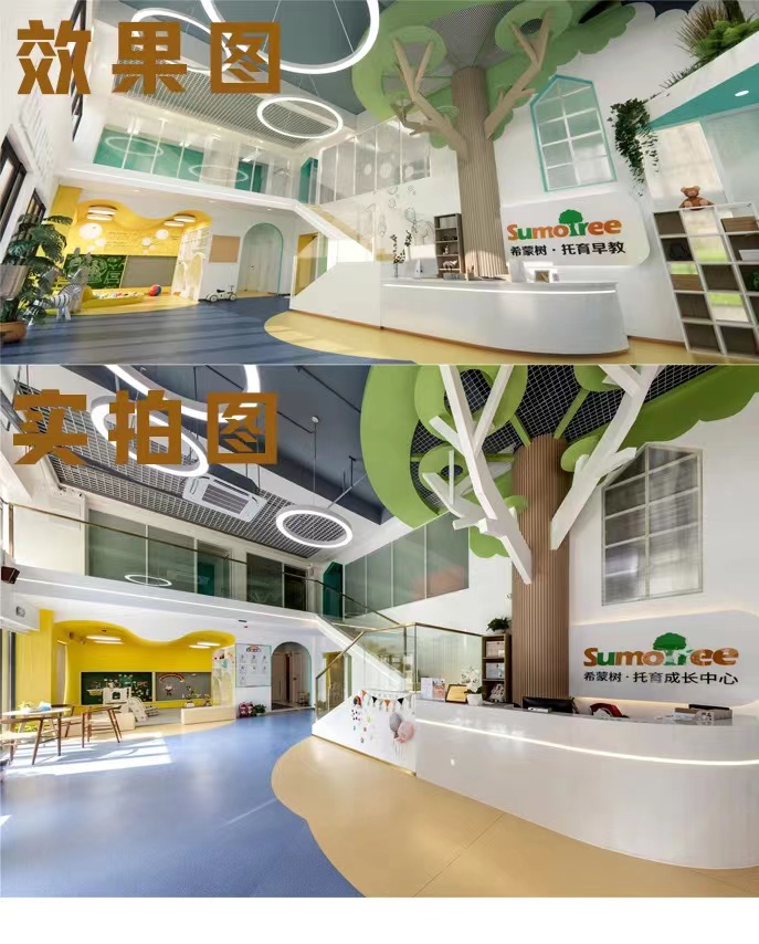 【完工案例】讓家長放心的托育中心就應(yīng)該是這樣的！(圖1)