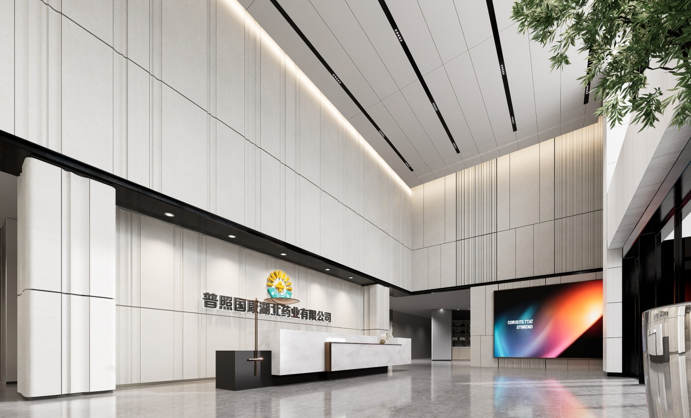 【設(shè)計(jì)案例】普照國康醫(yī)藥辦公室項(xiàng)目概念設(shè)計(jì)——以空間敘事，筑品牌基因(圖32)