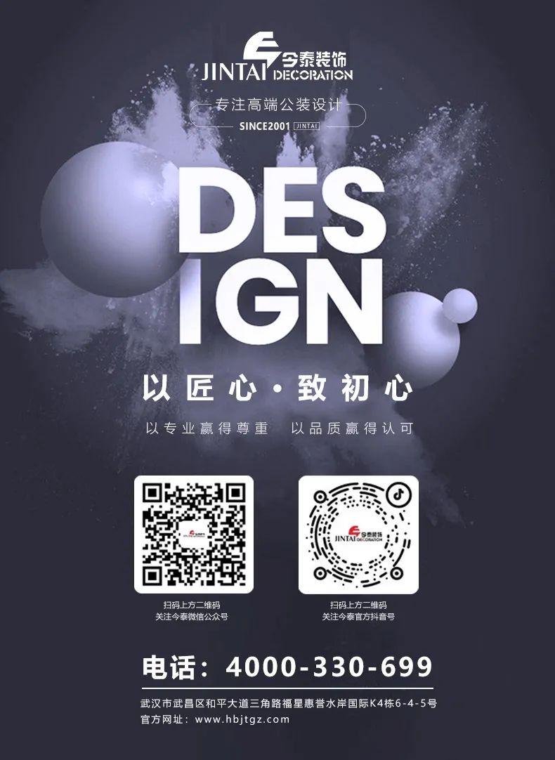 【設(shè)計(jì)案例】普照國康醫(yī)藥辦公室項(xiàng)目概念設(shè)計(jì)——以空間敘事，筑品牌基因(圖45)