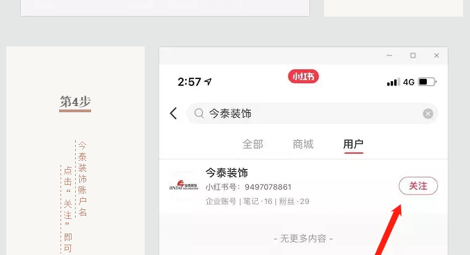 蛤？！這家公司又在“搞事情”~(圖9)