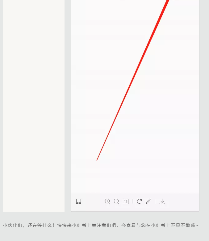 蛤？！這家公司又在“搞事情”~(圖10)