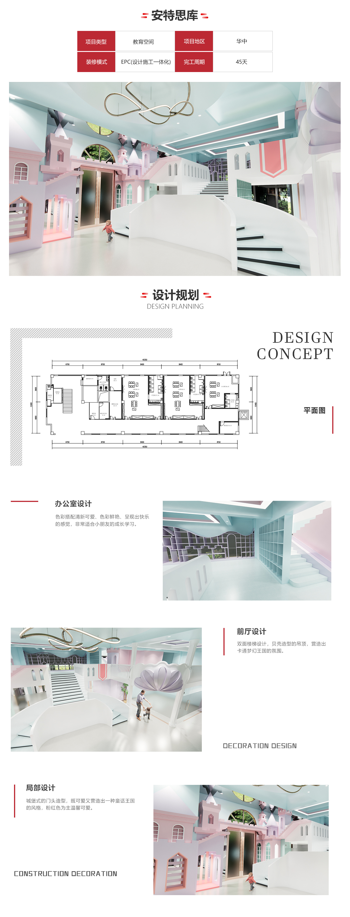 安特思庫(kù)(圖1)