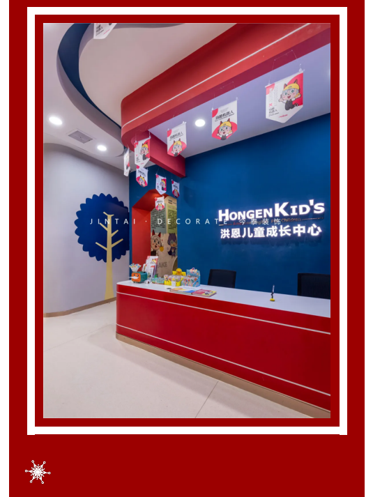 案例丨紅與藍(lán)的碰撞，“裝”出來(lái)的時(shí)尚！(圖4)