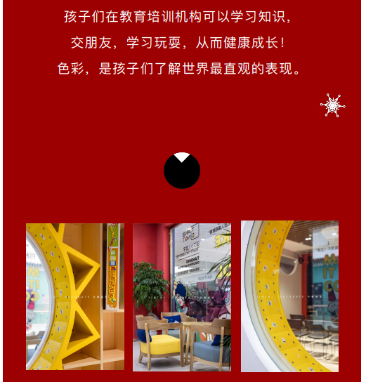 案例丨紅與藍(lán)的碰撞，“裝”出來(lái)的時(shí)尚！(圖5)