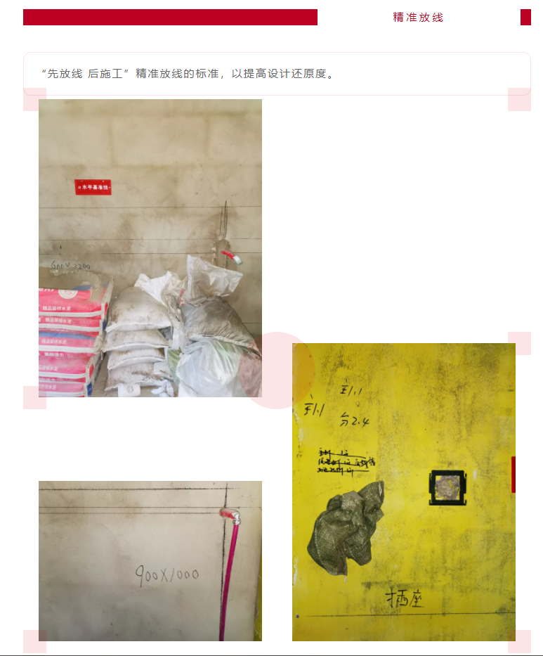 以責任之名，唯有匠心不負(圖8)