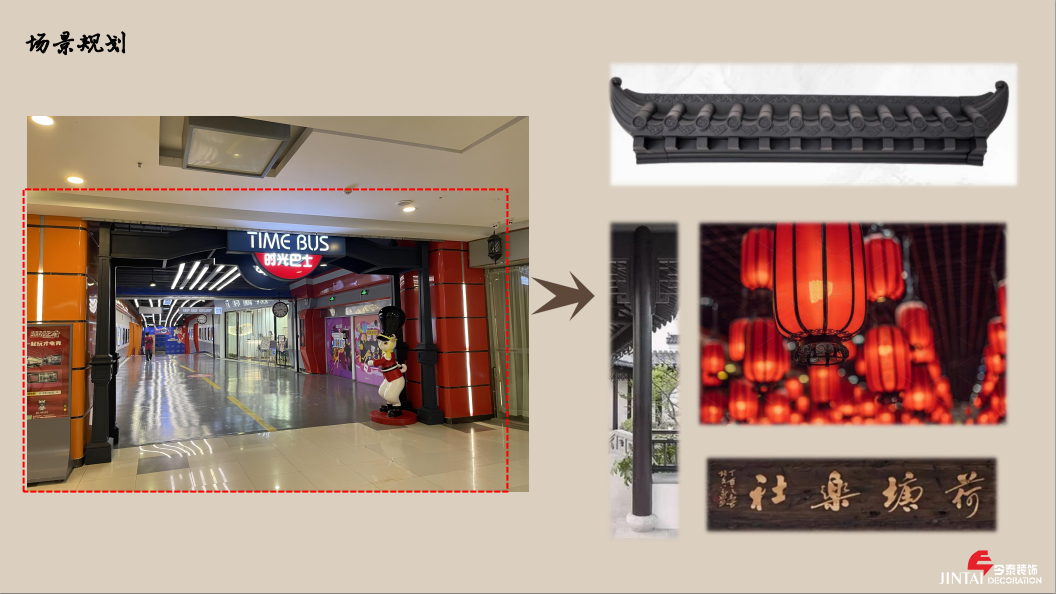 【餐飲案例】煙火巷.琉璃江山圖設(shè)計(jì)全案(圖8) 20.png